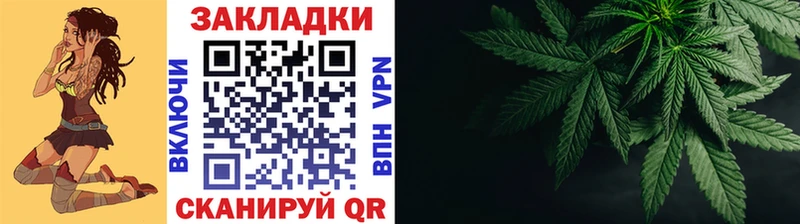 Купить наркоту Оренбург МЕТАДОН  ГАШ  Бошки Шишки  Кокаин 