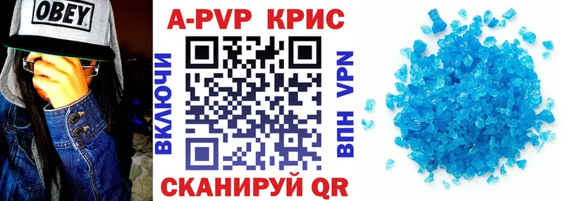 магазин  наркотиков  kraken как зайти  APVP Crystall  Оренбург 