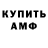 Альфа ПВП крисы CK Alibi Bexultan