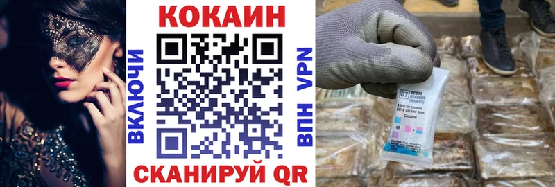 mega ссылка  Оренбург  Cocaine Перу  где продают наркотики 