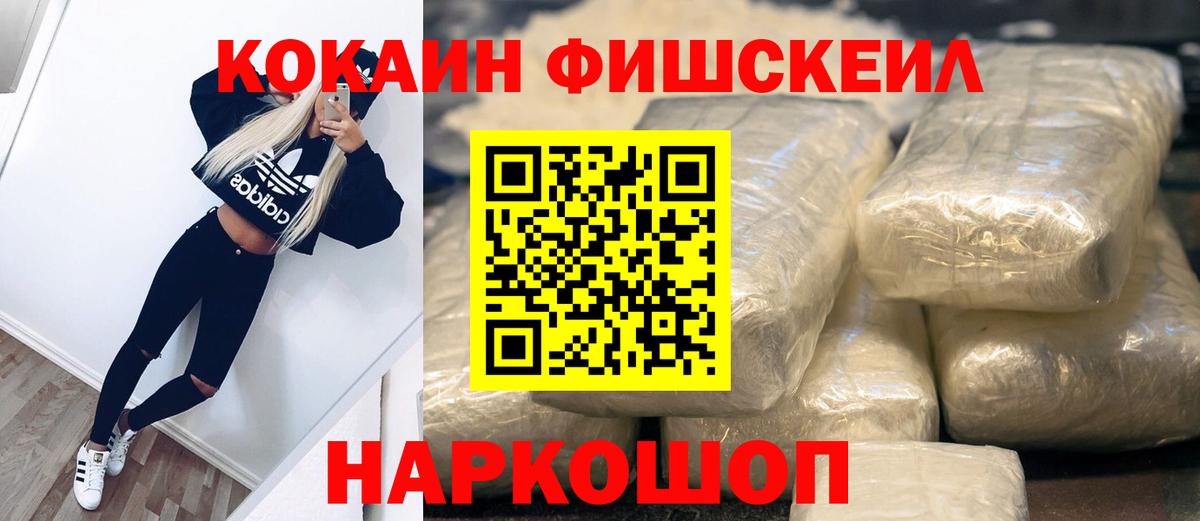 Кокаин Колумбийский Оренбург