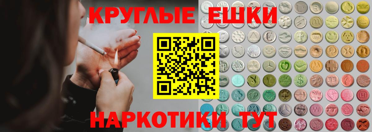 ЭКСТАЗИ 280мг  Вход с VPN  Экстази  Ecstasy DUBAI  Оренбург 