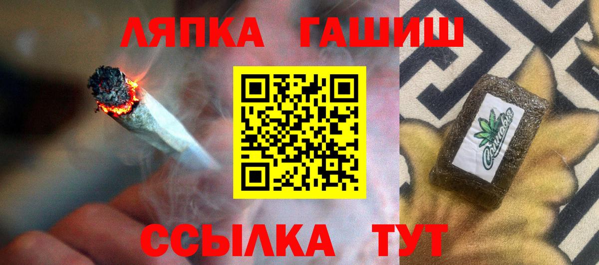 Гашиш хэш  Вход с VPN  Оренбург  ГАШИШ Cannabis 