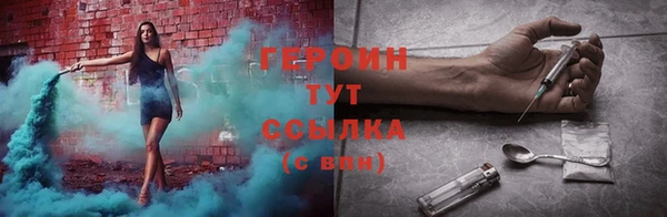 ГАЛЛЮЦИНОГЕННЫЕ ГРИБЫ Абинск