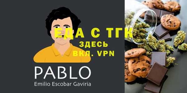 ГАЛЛЮЦИНОГЕННЫЕ ГРИБЫ Абинск