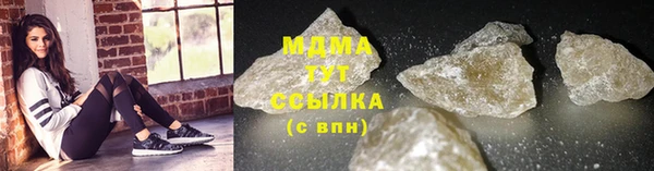 мдпв Абдулино