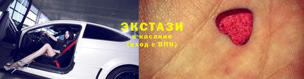 метамфетамин Аша