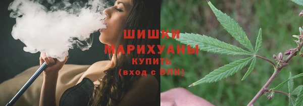 ГАЛЛЮЦИНОГЕННЫЕ ГРИБЫ Абинск
