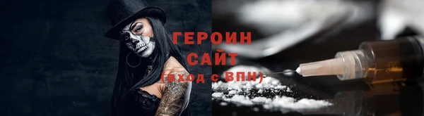 твердый Ахтубинск