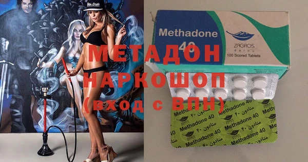 ГАЛЛЮЦИНОГЕННЫЕ ГРИБЫ Абинск