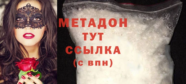 ГАЛЛЮЦИНОГЕННЫЕ ГРИБЫ Абинск