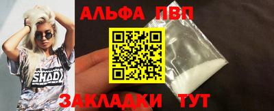 spice Кумертау