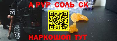 spice Кумертау