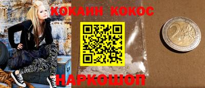 spice Кумертау