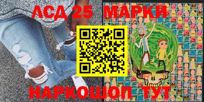 экстази Кулебаки