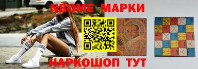spice Кумертау