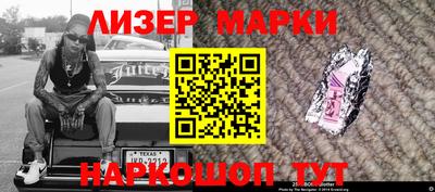 экстази Кулебаки