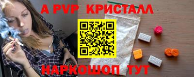 spice Кумертау