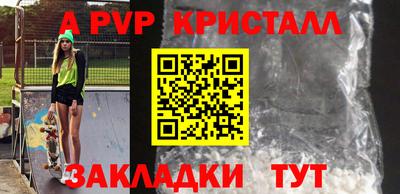 экстази Кулебаки