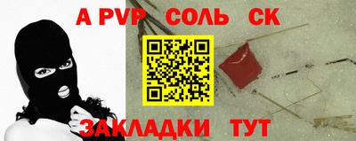 экстази Кулебаки