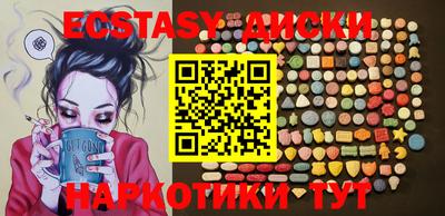 spice Кумертау