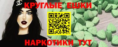 экстази Кулебаки