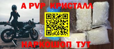 МДПВ Кунгур
