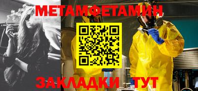 экстази Кулебаки