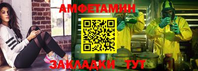 spice Кумертау