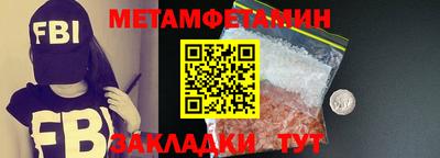 экстази Кулебаки