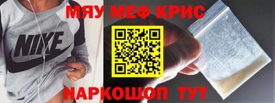 spice Кумертау