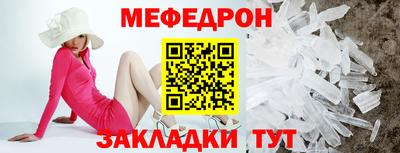 МДПВ Кунгур