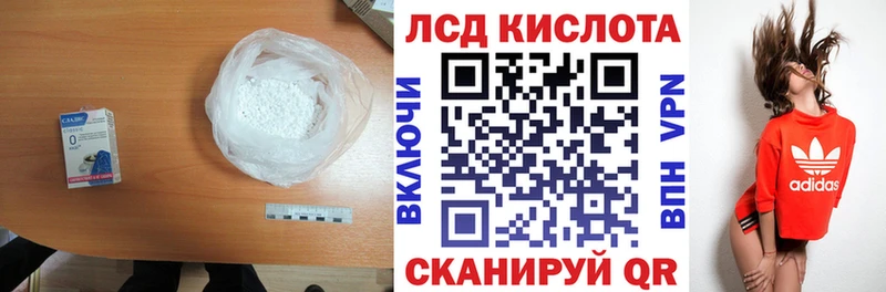 LSD-25 экстази ecstasy  Оренбург 
