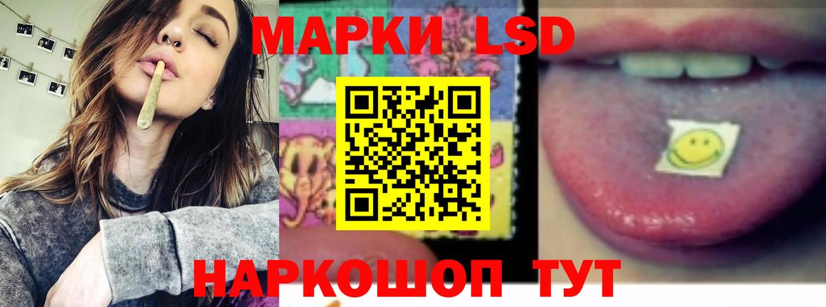 LSD-25 экстази кислота    ссылка  Оренбург  Вход с VPN 