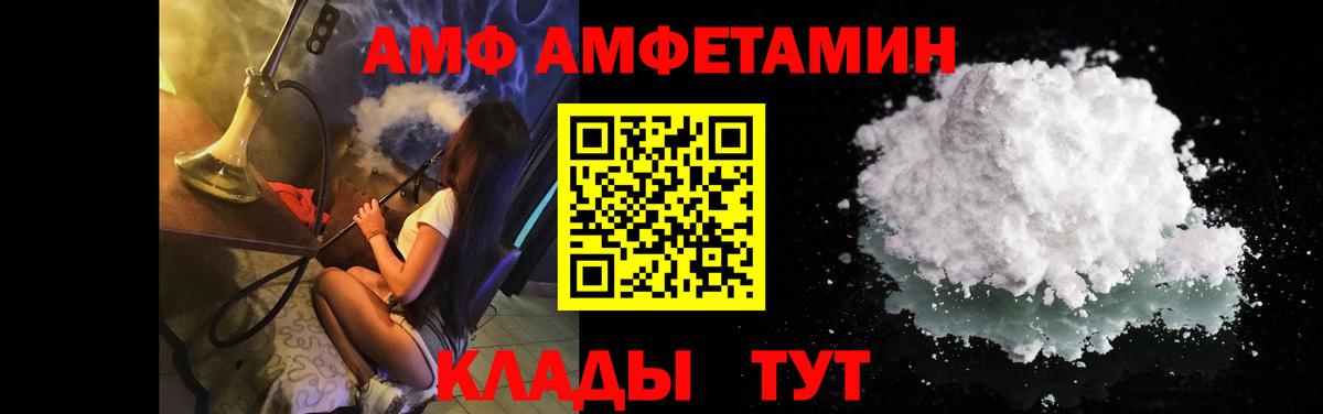 МЕТАМФЕТАМИН Methamphetamine  Вход с VPN  Оренбург 