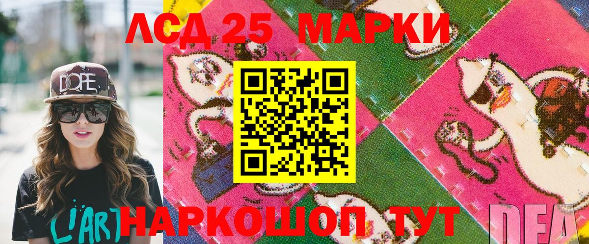 Наркотические марки 1500мкг  Вход с VPN  Наркотические марки 1500мкг  Оренбург 
