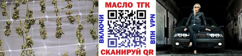 наркотики  Оренбург  Дистиллят ТГК THC oil 
