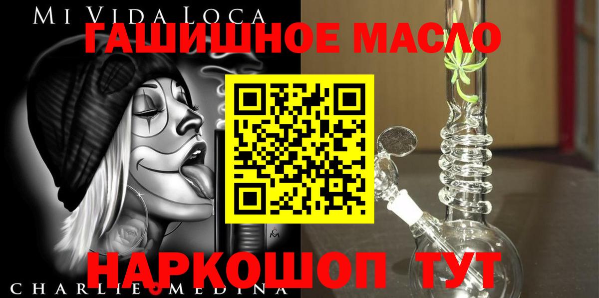 ТГК вейп с тгк Оренбург