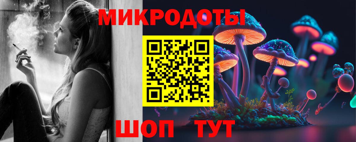 Оренбург  Галлюциногенные грибы ЛСД  Вход с VPN 