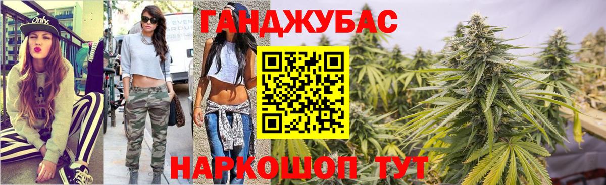 МАРИХУАНА SATIVA & INDICA Оренбург